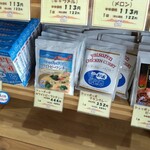 やつれん - チキンカレーを買いました