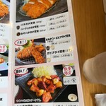 とんかつ トンテキ えにし - 