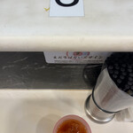 蒙古タンメン中本 - 