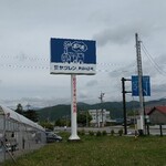 Yatsuren Honsha Kojo Heisetsu Chokubaijo