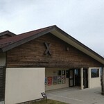 清泉寮ジャージーハット - 