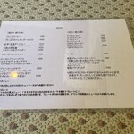 チェファル - メニュー