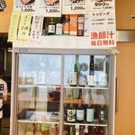 羽田市場 銀座直売店 - 