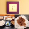 炭焼き かどた/お料理すゞ㐂