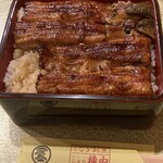 Unagi Kappou Sekisuitei Yokouchi - 