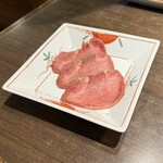 焼肉 腰塚 - 牛タン（ランチ追加焼肉）
