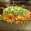 末広
