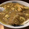 カレーうどん 鯱乃家