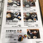いろり - 