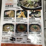 いろり - 