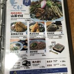 いろり - 