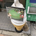 日本茶専門店 玉翠園 - メニュー2024.05