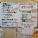 お食事処 ふくろう - 