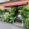 アルカション 本店