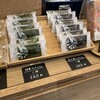火の茶房 焼立てほうじ茶直売所 - 