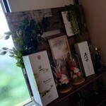 GOHAN-YA あたしんち - 内観