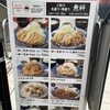 大衆スタンド 神田屋 四谷店