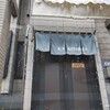 エヌワイキッチン - 