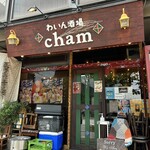 わいん酒場 cham - 