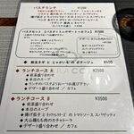 アブラッチョ - 