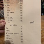酒と肴 vin酌 - 