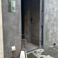 NoruraDa - 