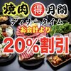 王様の焼肉くろぬま - メイン写真: