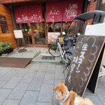 KAIDO books & coffee - 外観、この看板がまたいい