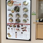 日本橋 麺屋ま石 - 