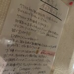 大衆酒場 竹うち - 社長さんは加賀屋出身らしいですが、むしろタツ屋の煮込みと味が似てるんだよなぁ。西船橋のタツヤの社員さんは、勝田台竹うちに引き抜かれちゃったし、社員さん同じようなお店をまわってるよね