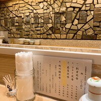 新宿割烹 中嶋 - 