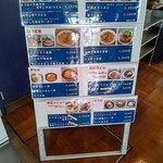 やちよ道の駅食堂 - メニュー