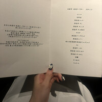 西麻布 焼肉 X - 