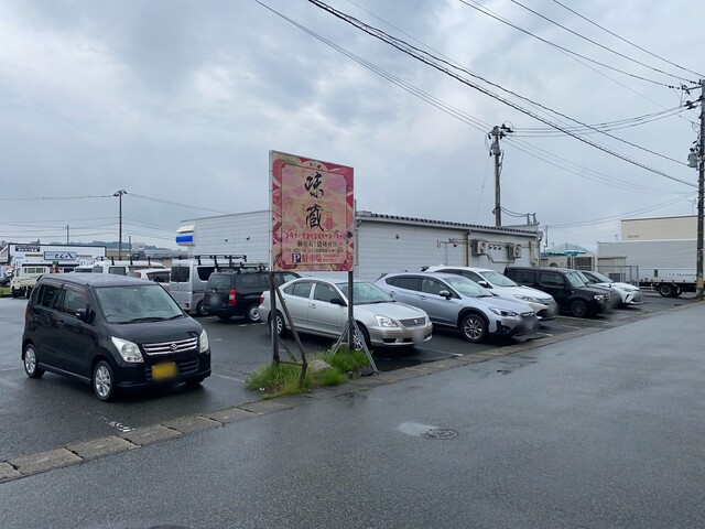 味蔵（アジクラ） - 西寒河江（中華料理）の写真