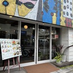 富士家 - 