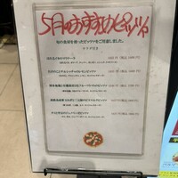 ピッツェリア ダ チーボ コレド日本橋店 - 