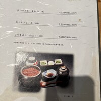 まるや本店 東京ミッドタウン店 - 