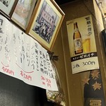 埼玉屋食堂 - お酒メニュー