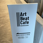 Art Beat Cafe NAKANOSHIMA - 