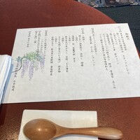 青山 星のなる木 - 
