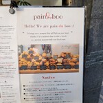 pain du boo - お店の外の注意書き