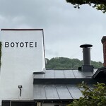 レストラン望羊蹄 - 