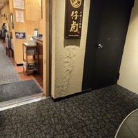 牛刺しと焼肉 仔虎 クリスロード店 - 