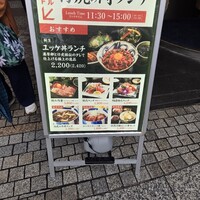 牛刺しと焼肉 仔虎 クリスロード店 - 