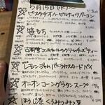 かき氷 薬膳スープ 美生 - 