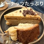 248878894 - 【期間限定】ピーナッツバターケーキ