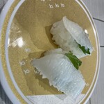 Hama Zushi - 