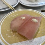 Hama Zushi - 