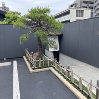 炭焼うな富士 白壁別邸 - 