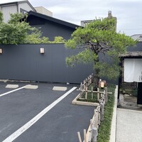 炭焼うな富士 白壁別邸 - 